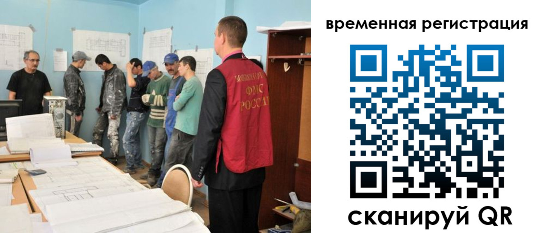 прописка в квартире в Камчатском крае